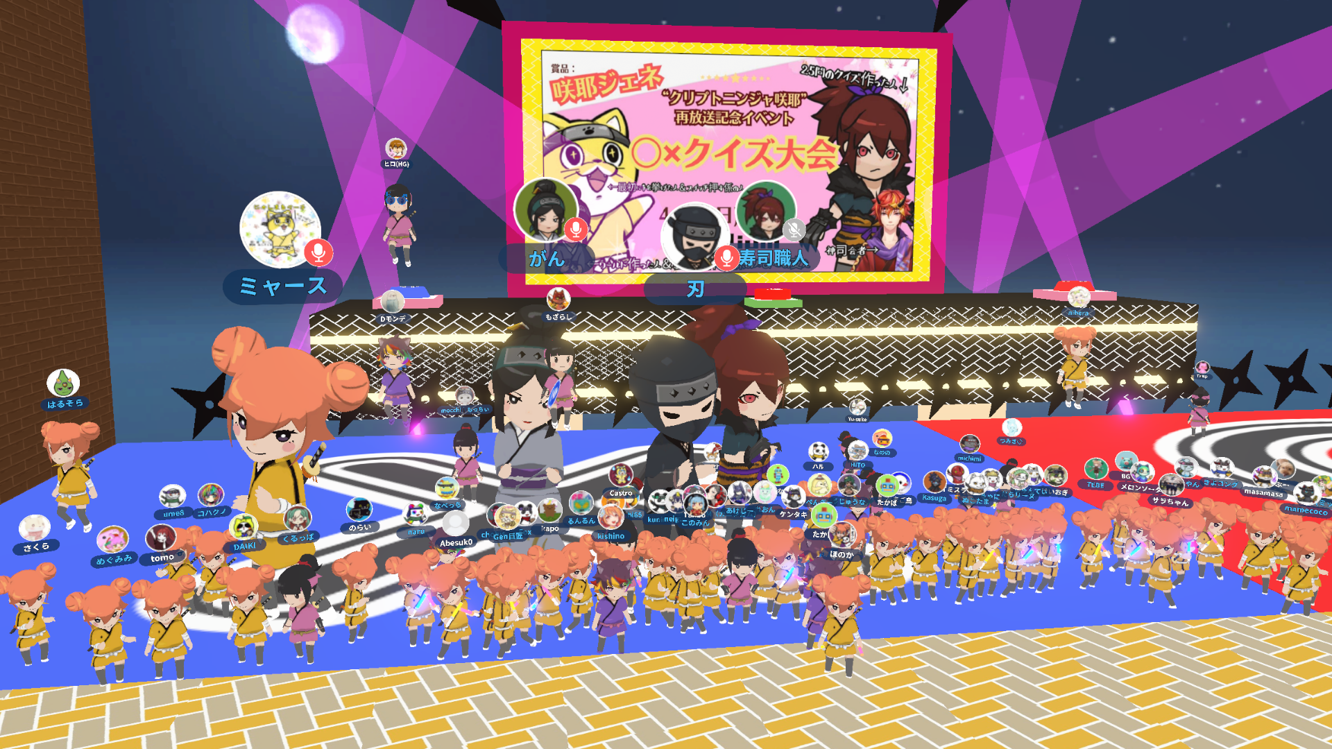 〇✖クイズ大会